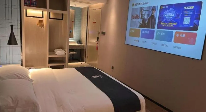 Bed in Echarm Hotel Nanchang Bayi Square Metro Station Wushang MALL