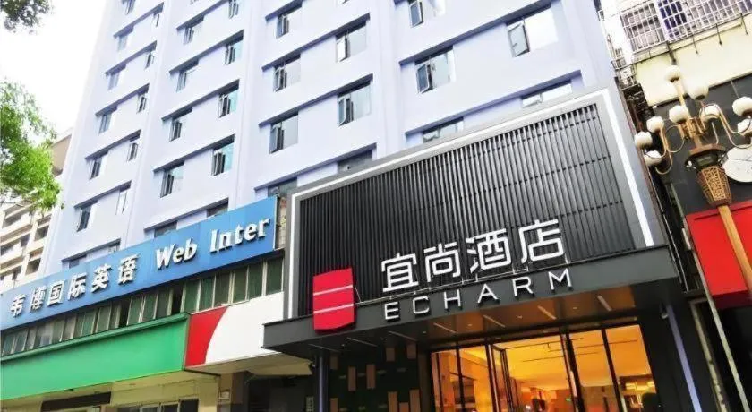 Echarm Hotel Nanchang Bayi Square Metro Station Wushang MALL