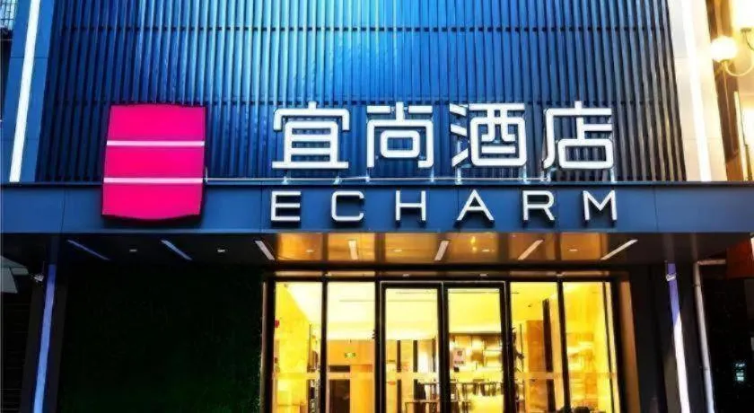 Echarm Hotel Nanchang Bayi Square Metro Station Wushang MALL