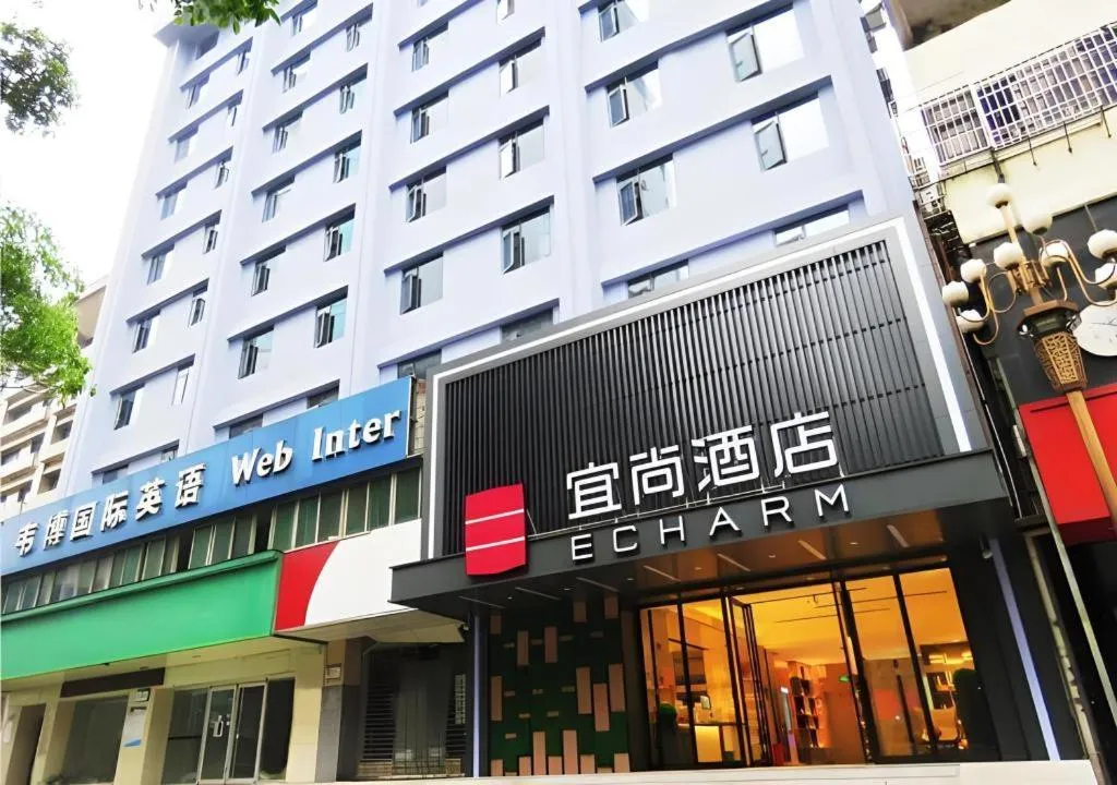 Echarm Hotel Nanchang Bayi Square Metro Station Wushang MALL