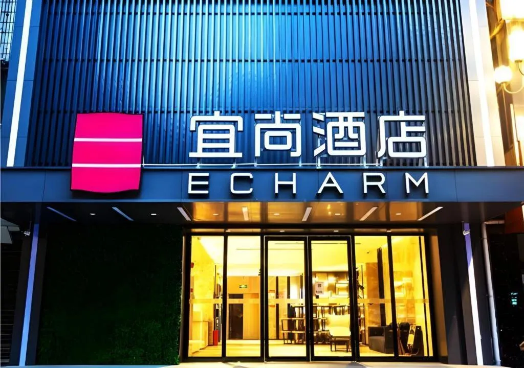 Echarm Hotel Nanchang Bayi Square Metro Station Wushang MALL