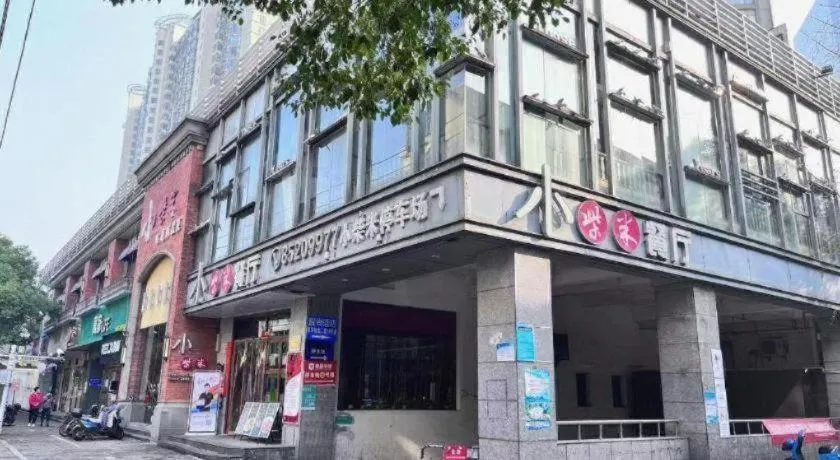 Echarm Hotel Nanchang Bayi Square Metro Station Wushang MALL
