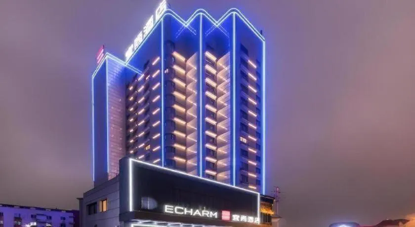 Echarm Hotel Huzhou Wuyue Plaza Children's Clothing City