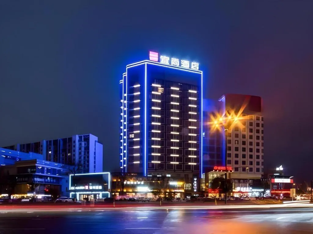 Echarm Hotel Huzhou Wuyue Plaza Children's Clothing City