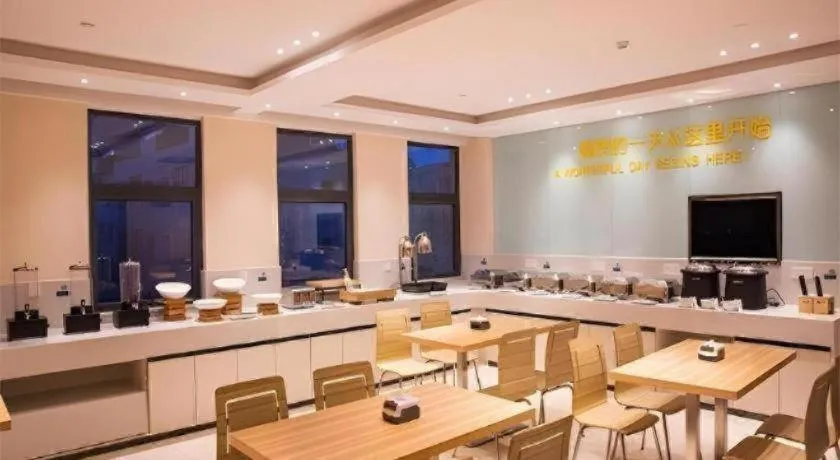 City Comfort Inn Qichun Experimental Middle School