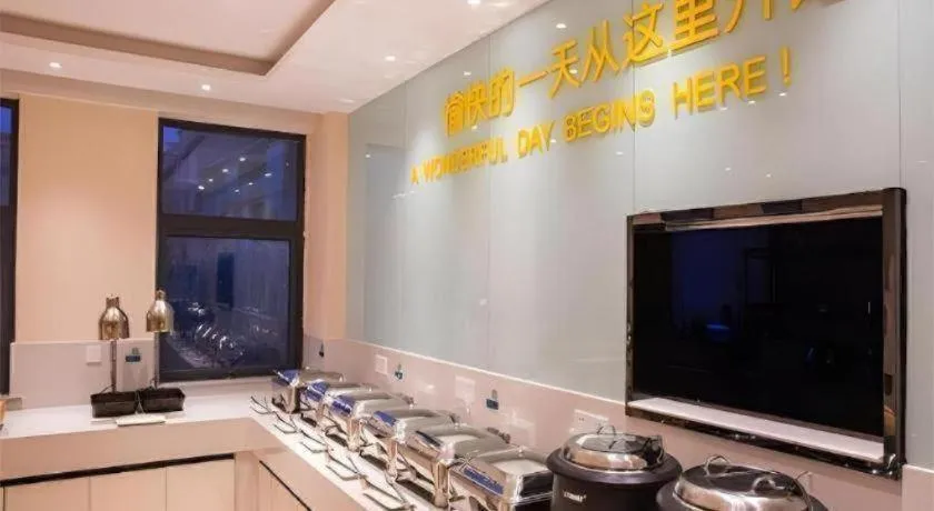 City Comfort Inn Qichun Experimental Middle School