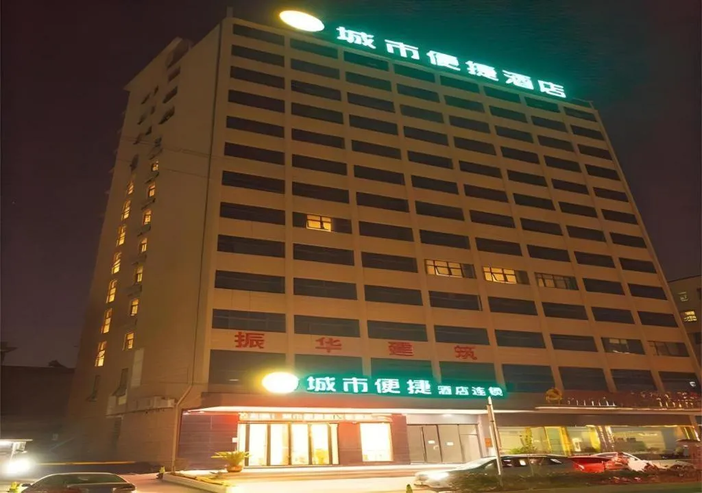City Comfort Inn Qichun Experimental Middle School