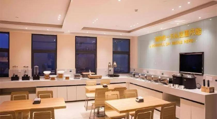 City Comfort Inn Qichun Experimental Middle School