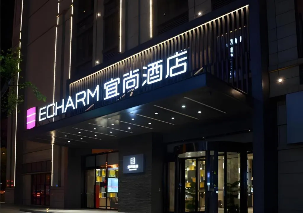 Echarm Hotel Huanggang Wanda Plaza