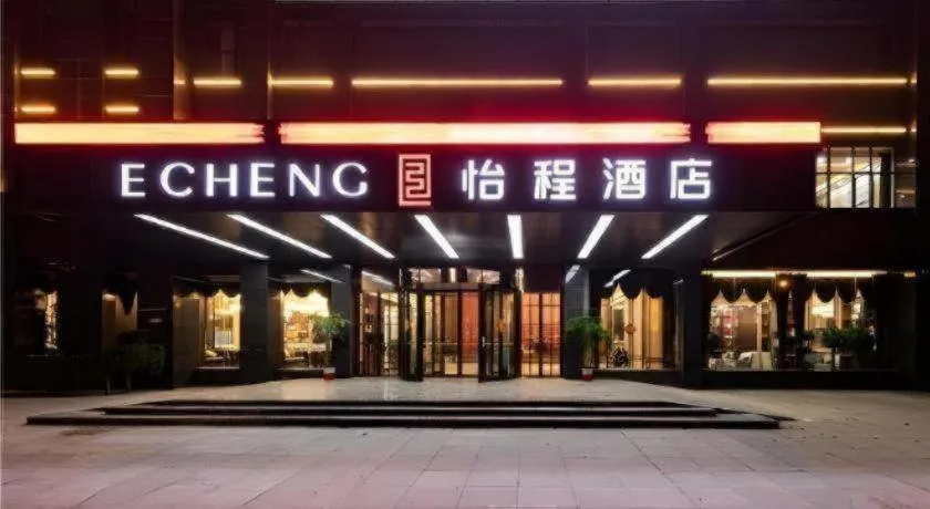 E-Cheng Hotel Xiaogan Hanchuan Renming Road