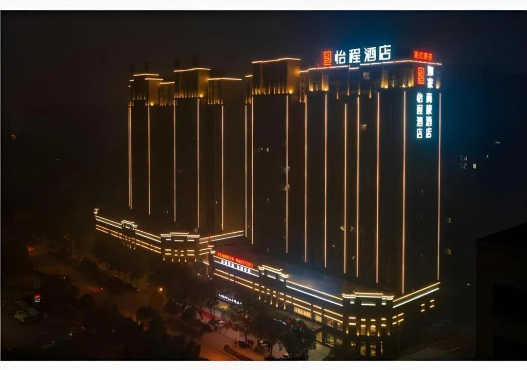 E-Cheng Hotel Xiaogan Hanchuan Renming Road