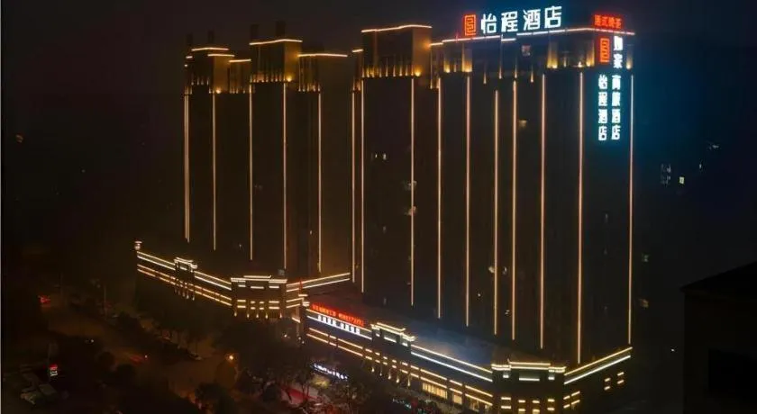 E-Cheng Hotel Xiaogan Hanchuan Renming Road
