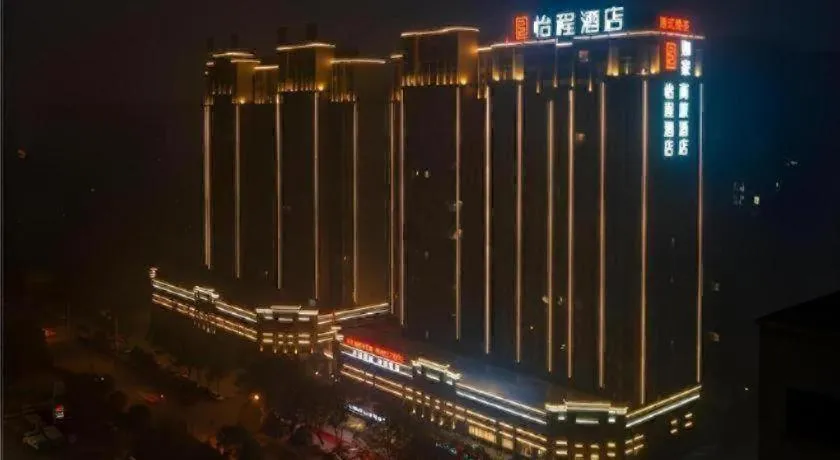 E-Cheng Hotel Xiaogan Hanchuan Renming Road