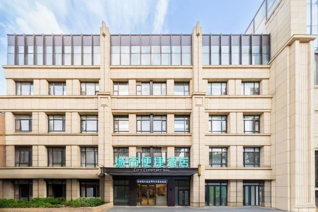 City Comfort Inn Kunming Flower City Midea Shuncheng Mansion