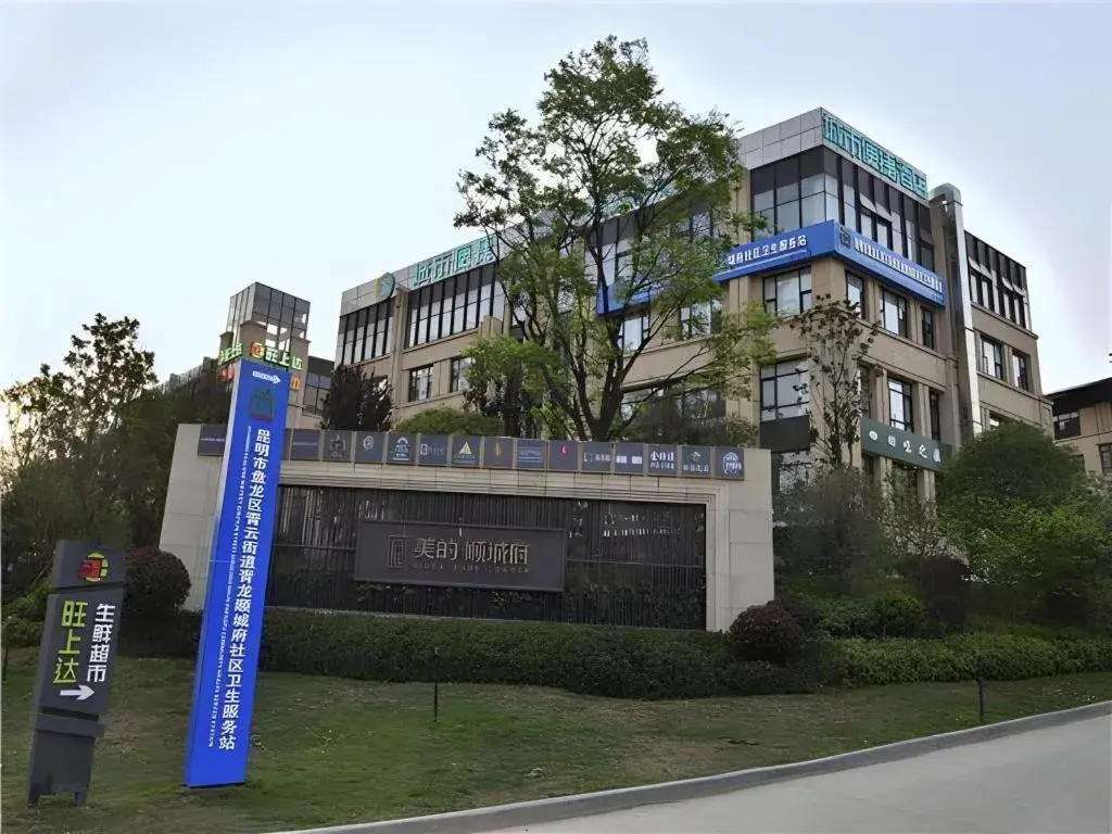 City Comfort Inn Kunming Flower City Midea Shuncheng Mansion City Comfort Inn Kunming Flower City Midea Shuncheng Mansion