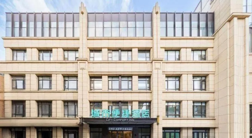 City Comfort Inn Kunming Flower City Midea Shuncheng Mansion