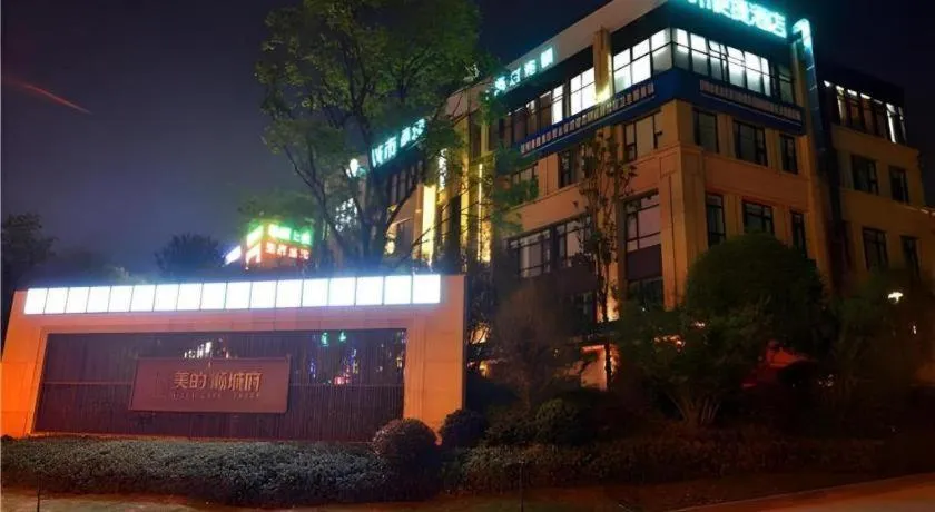 City Comfort Inn Kunming Flower City Midea Shuncheng Mansion