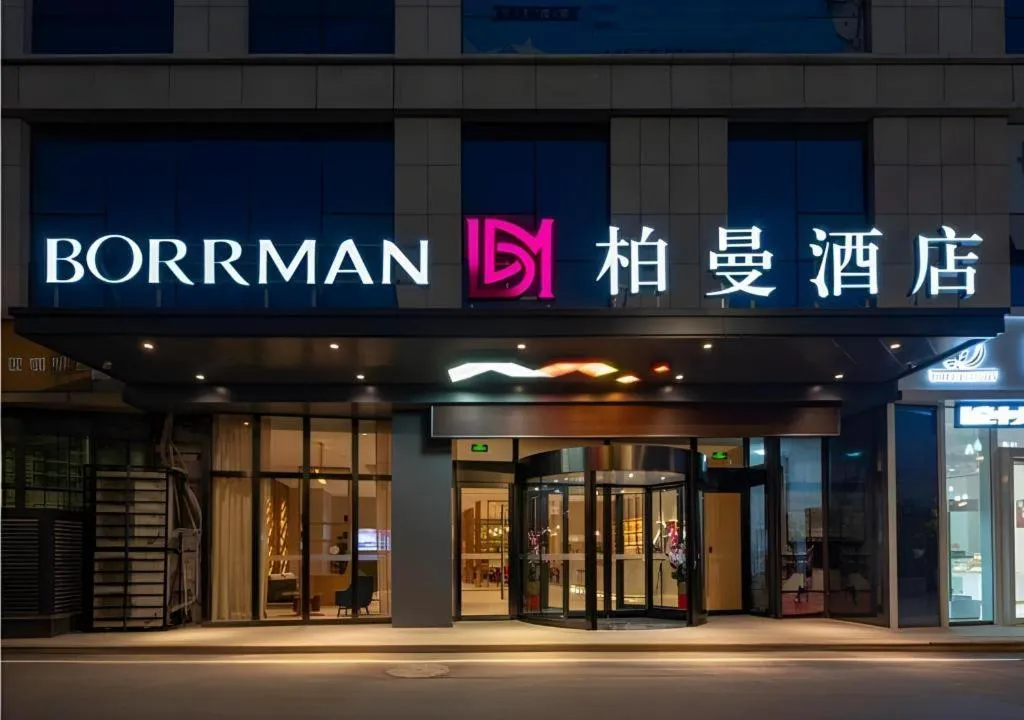 Borrman Hotel Jining Rencheng District Government Zhongde Plaza