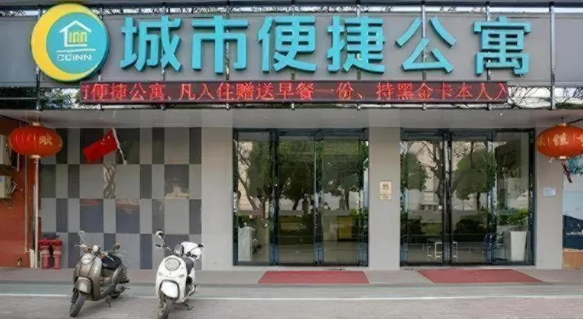 City Comfort Inn Yangjiang Yangxi Renmin Road Triumph Plaza