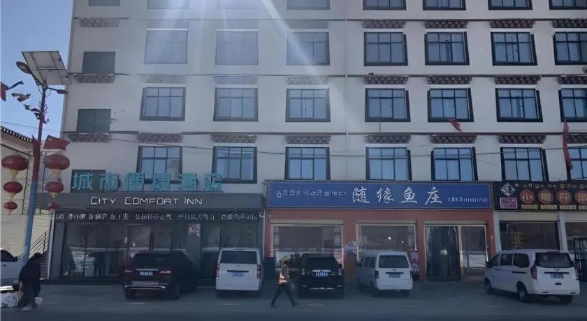 City Comfort Inn Lhasa Gongga County Gongga Airport