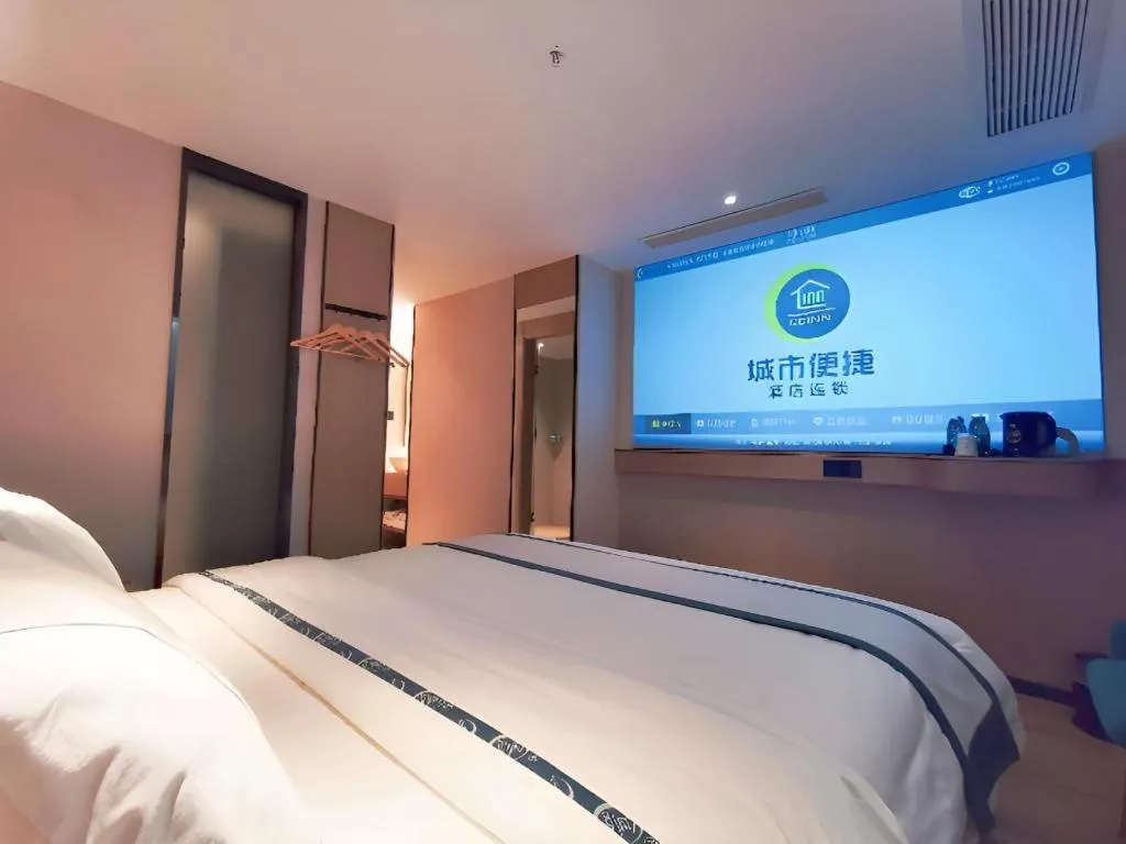 Bed in City Comfort Inn Shiyan High-speed Railway Wanda Plaza