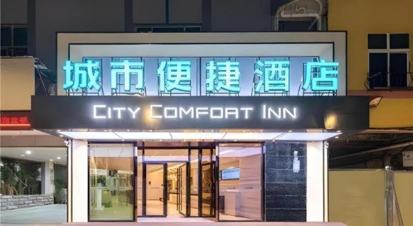 City Comfort Inn Quanzhou Wanda