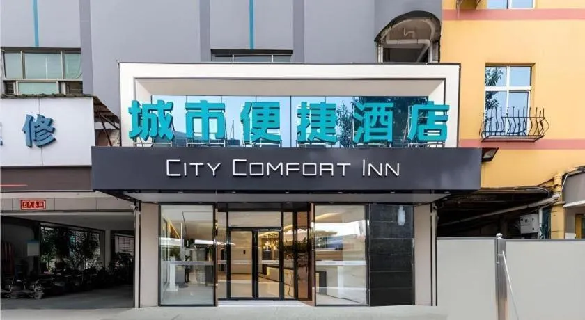 City Comfort Inn Quanzhou Wanda