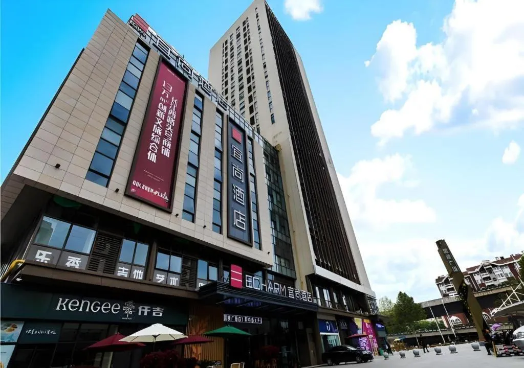 Echarm Hotel Hefei West Qilitang Metro Station