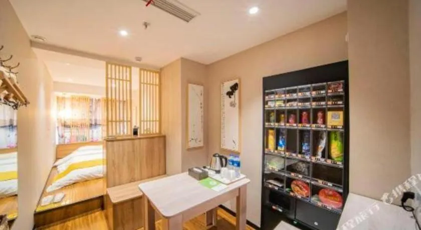 Echarm Hotel Hefei West Qilitang Metro Station