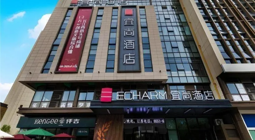 Echarm Hotel Hefei West Qilitang Metro Station