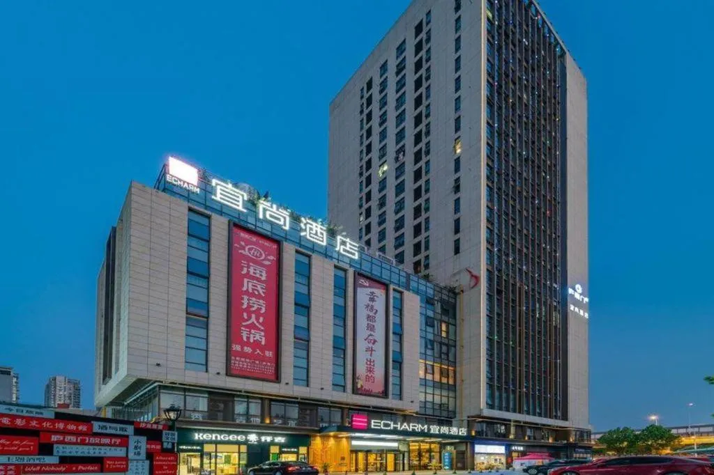 Echarm Hotel Hefei West Qilitang Metro Station