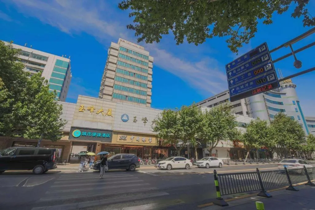 City Comfort Inn Kunshan High-speed Railway Station Renmin Road