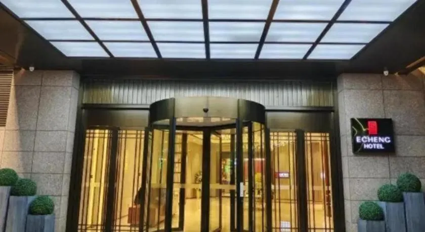 E-Cheng Hotel Yangjiang Baili Plaza