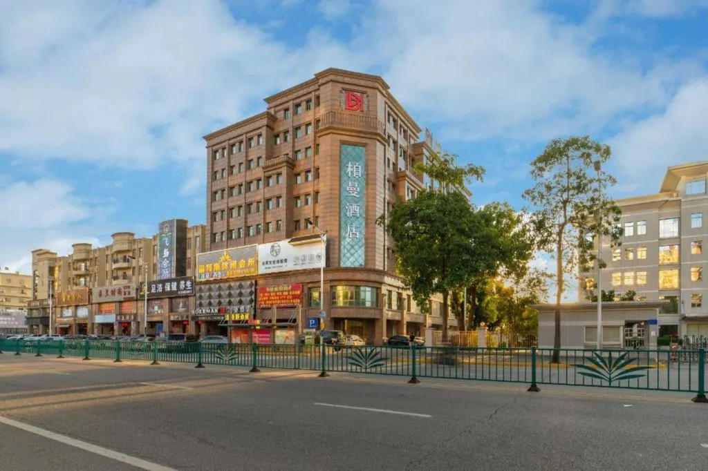 Borrman Hotel Zhongshan Henglan Xiyong