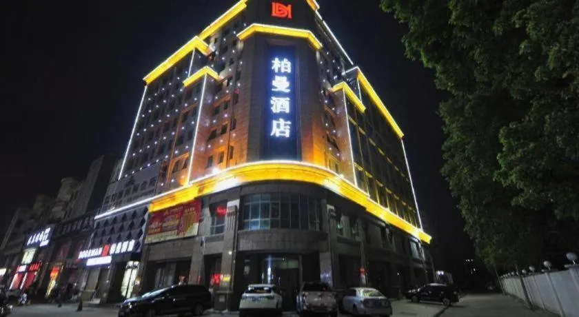 Borrman Hotel Zhongshan Henglan Xiyong