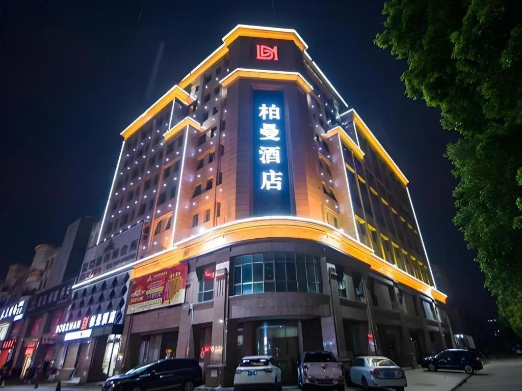 Borrman Hotel Zhongshan Henglan Xiyong
