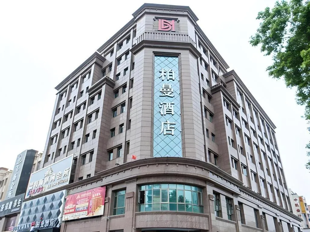 Borrman Hotel Zhongshan Henglan Xiyong
