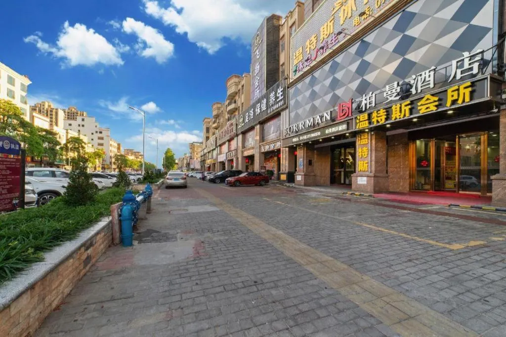 Borrman Hotel Zhongshan Henglan Xiyong