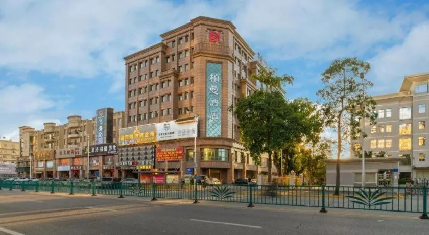 Borrman Hotel Zhongshan Henglan Xiyong