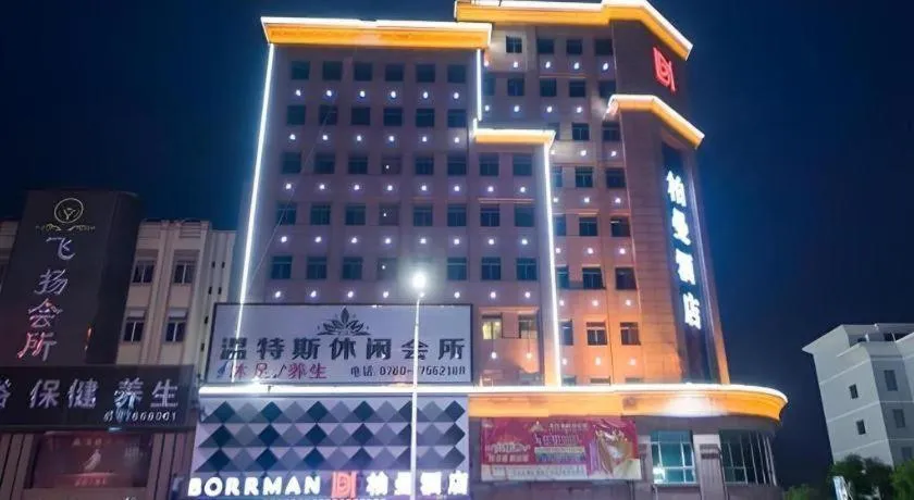 Borrman Hotel Zhongshan Henglan Xiyong
