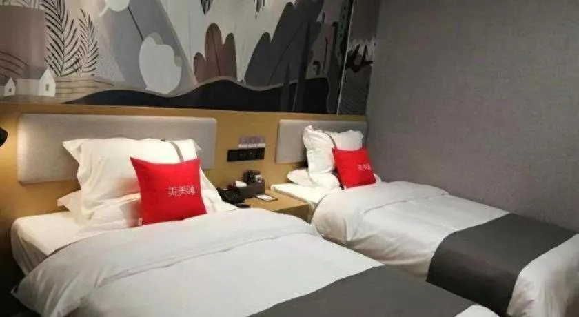 Bed in Thank Inn Hotel Jiangsu Suzhou Industrial Park Xinpu Road