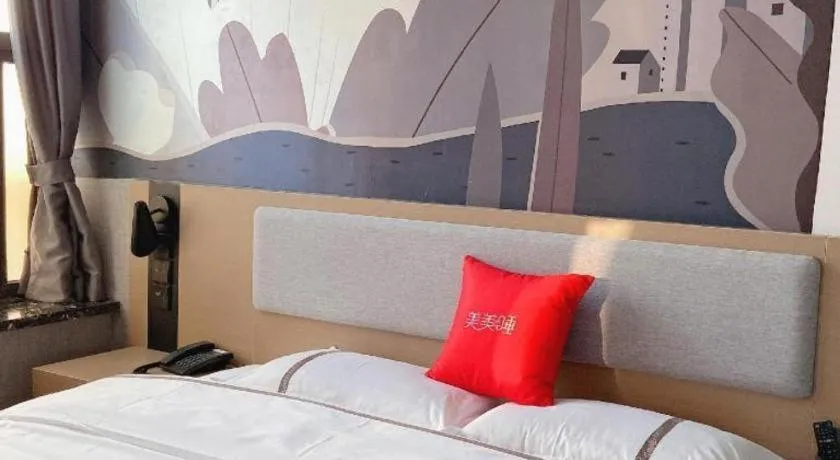 Bed in Thank Inn Hotel Jiangsu Suzhou Industrial Park Xinpu Road