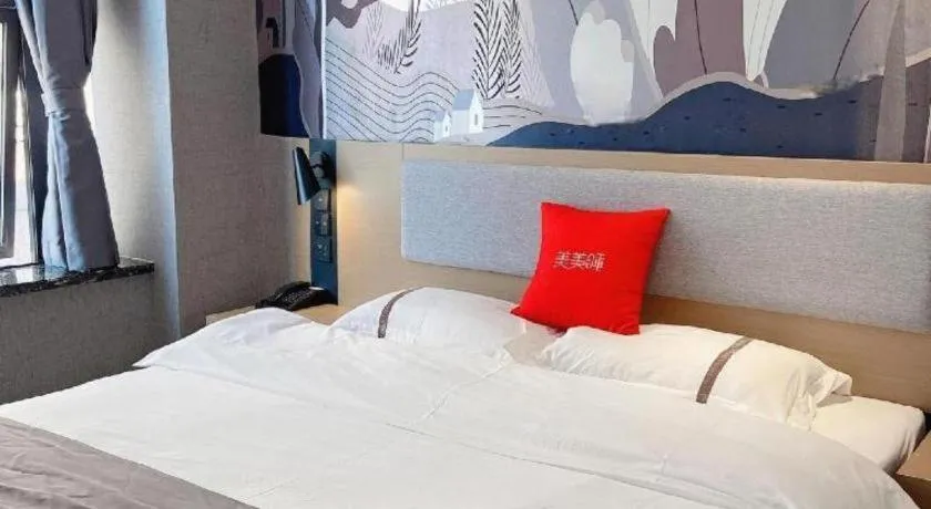 Bed in Thank Inn Hotel Jiangsu Suzhou Industrial Park Xinpu Road