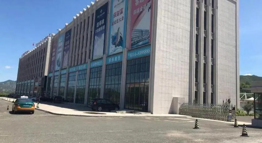 Thank Inn Hotel Hebei Chengde Fengning Coach Terminal