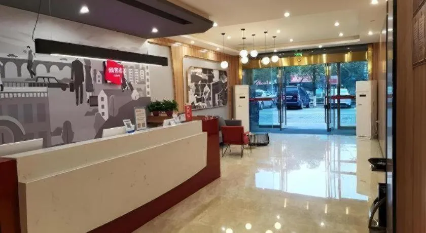 Thank Inn Hotel Anqing Guangcai Big Market Passenger Center
