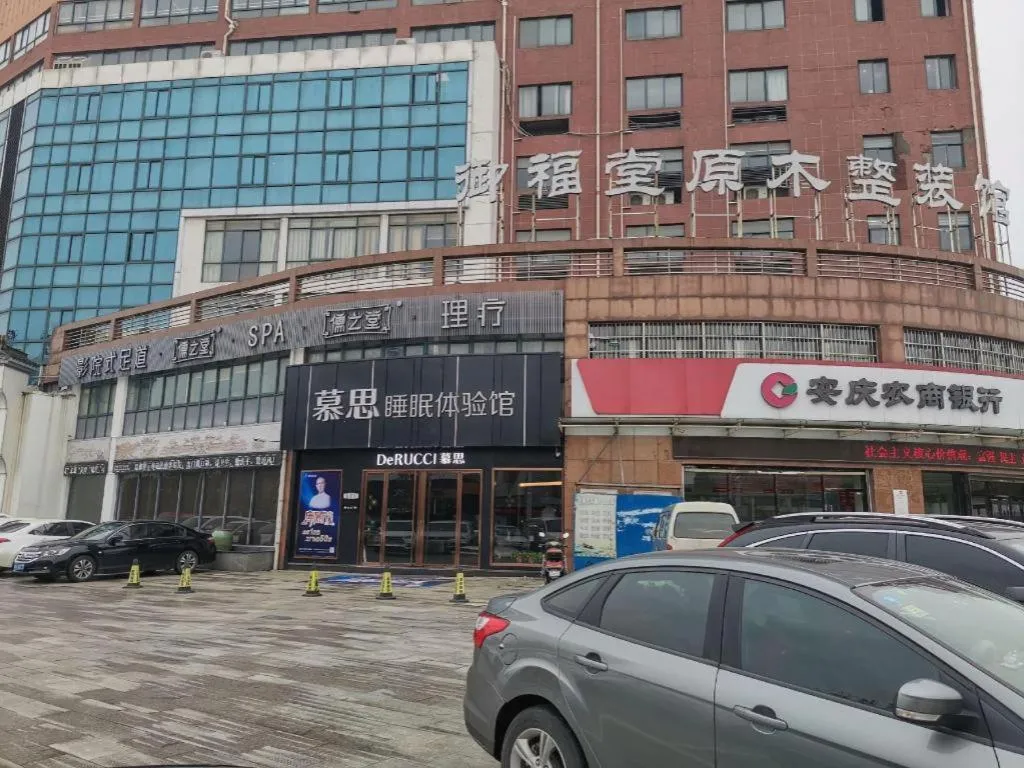 Thank Inn Hotel Anqing Guangcai Big Market Passenger Center