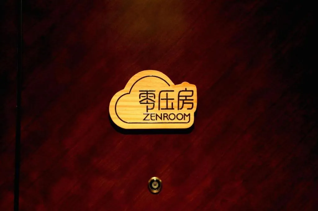 Bairun Zhenjiang International Hotel