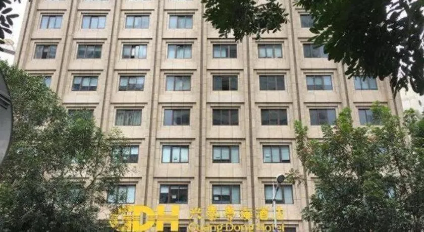 Xingtai Yuehai Hotel