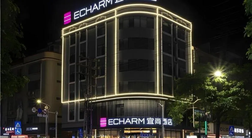 Echarm Hotel Nanning Wuming