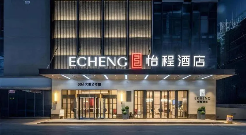 Echeng Hotel Nanning Huqiu Metro Station